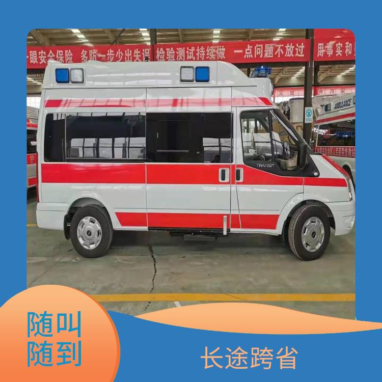 北京长途急救车出租费用 实用性高