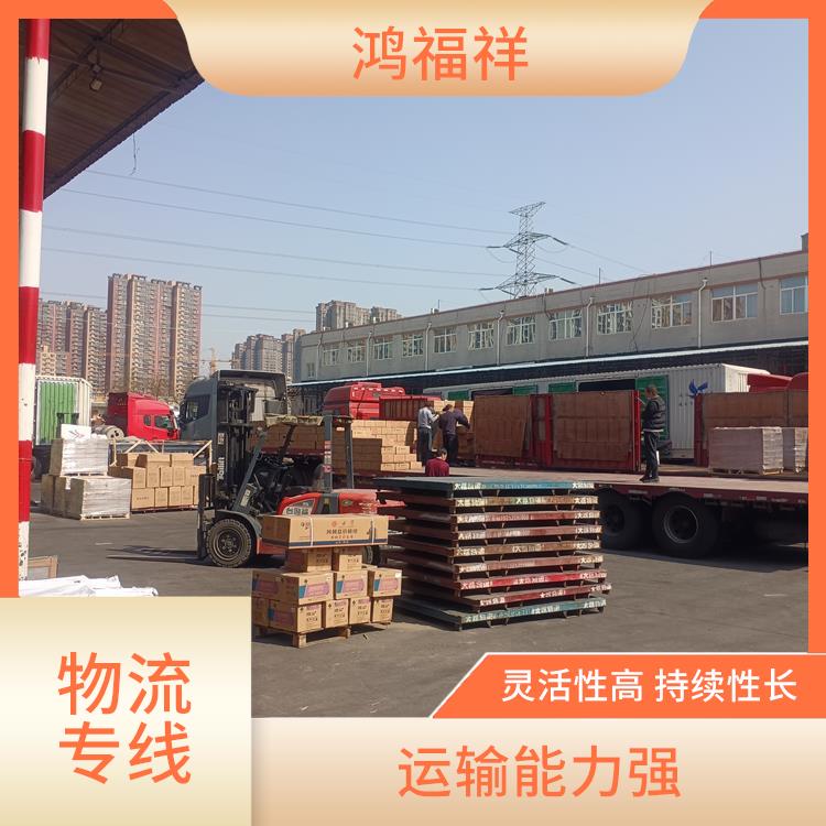 西安到荊州物流公司 可靠性高 靈活性高 持續(xù)性長