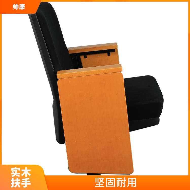 丽江09A-5493礼堂座椅价格 美观大气 色彩搭配合理