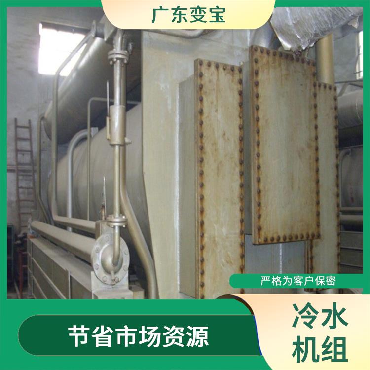 阳江冷水机组回收公司 归纳使用水平高 应用广泛