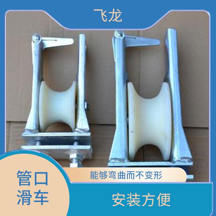 河北廊坊放线滑轮型号型号 良好的回弹性