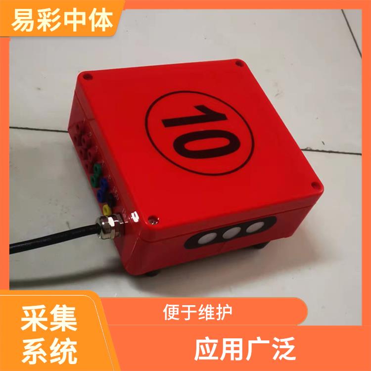 廣州水下影像采集識別救生系統賽事系統 便于維護 實(shí)時(shí)監測