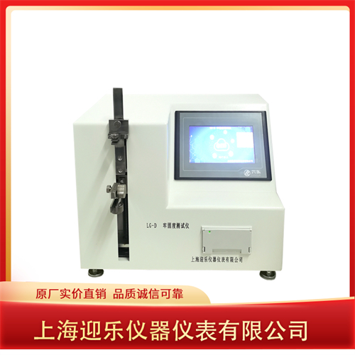 静脉留置针牢固度测试仪上海迎乐YY1282