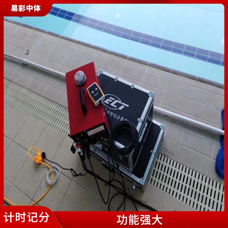 南通赛事游泳计时记分系统厂家 可靠性强