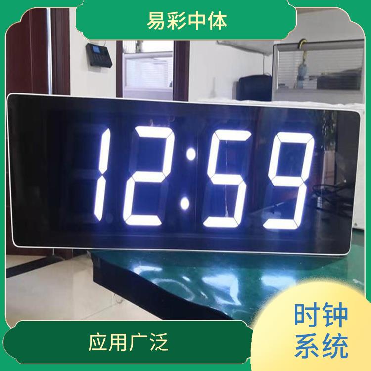 白山标准同步时钟系统厂家 显示清晰 时间精度高