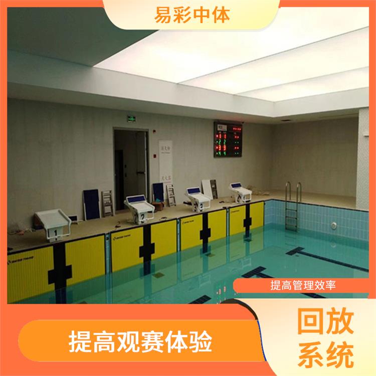 提高管理效率 呼和浩特体育场馆影像采集回放系统
