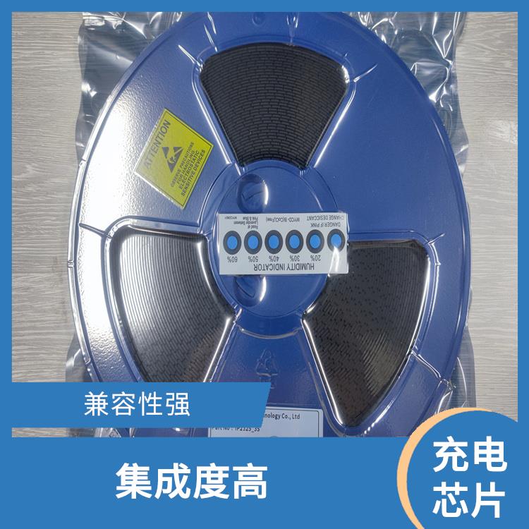 帶快充協(xié)議和升降壓二合一充電芯片 內(nèi)置了多種保護(hù)功能 低功耗設(shè)計(jì)