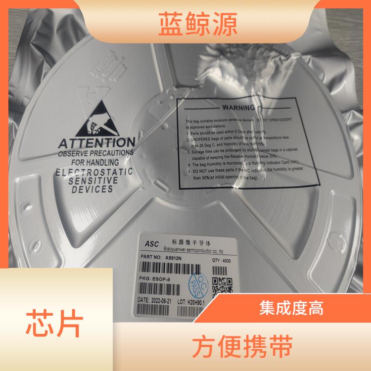 小巧轻便 CS5090E货源 适用于多种小型设备
