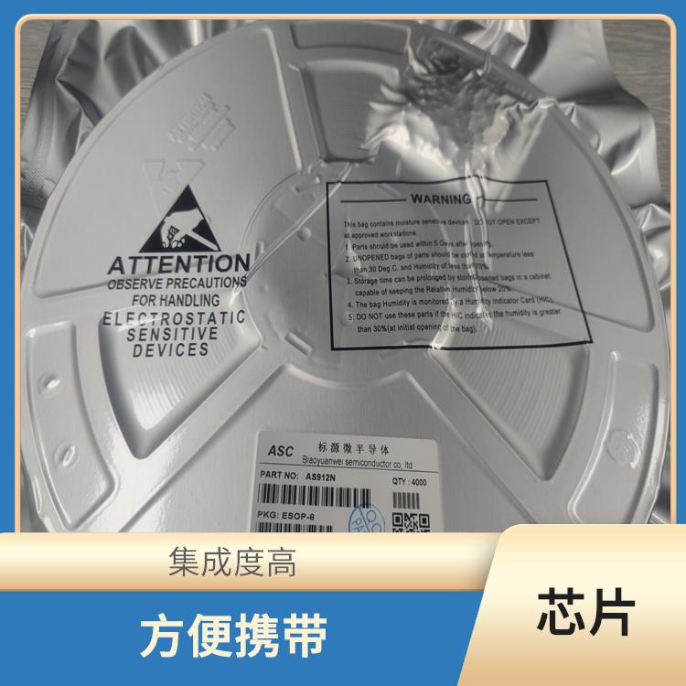 智浦芯 可靠性高 體積小 重量輕