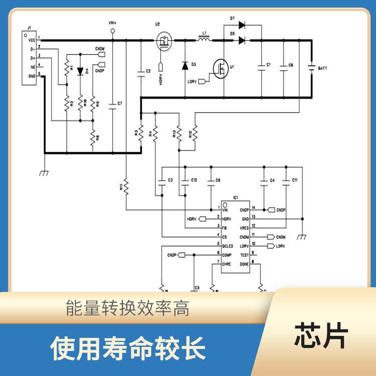 提高充電效率 能量轉(zhuǎn)換效率高 內(nèi)置MOS管升降壓充電芯片