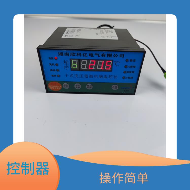 常德干式变压器温度控制器型号 BWD-4K320 操作简单