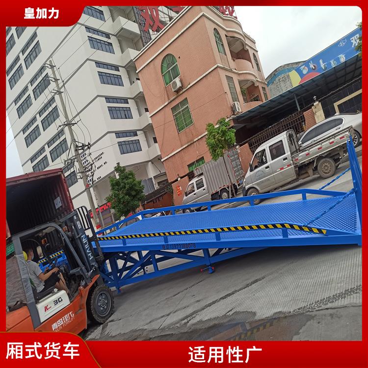五指山流动式装车平台价格 运行可靠 使用寿命长