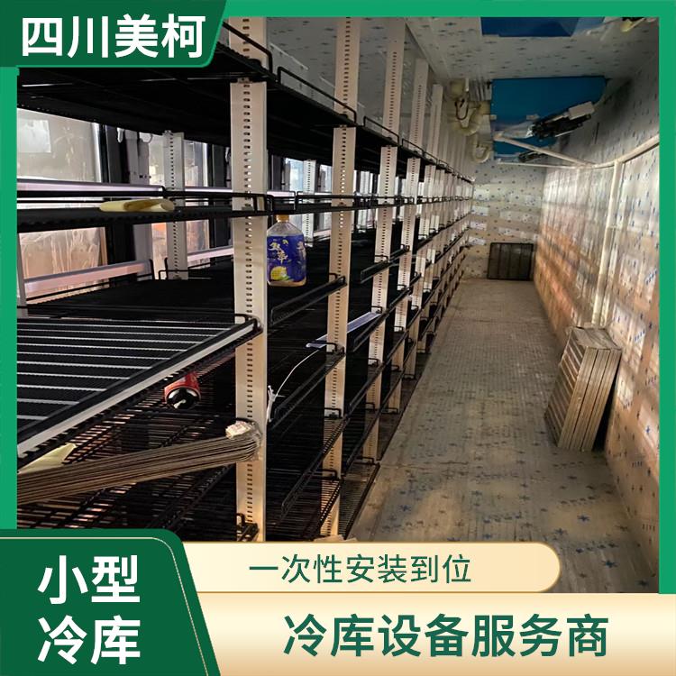 雁江区冷藏冷冻库设备 雁江区冷冻库