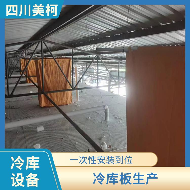 大英冷鏈凍庫(kù)設(shè)備 船山區(qū)果蔬冷庫(kù)價(jià)格 食品廠