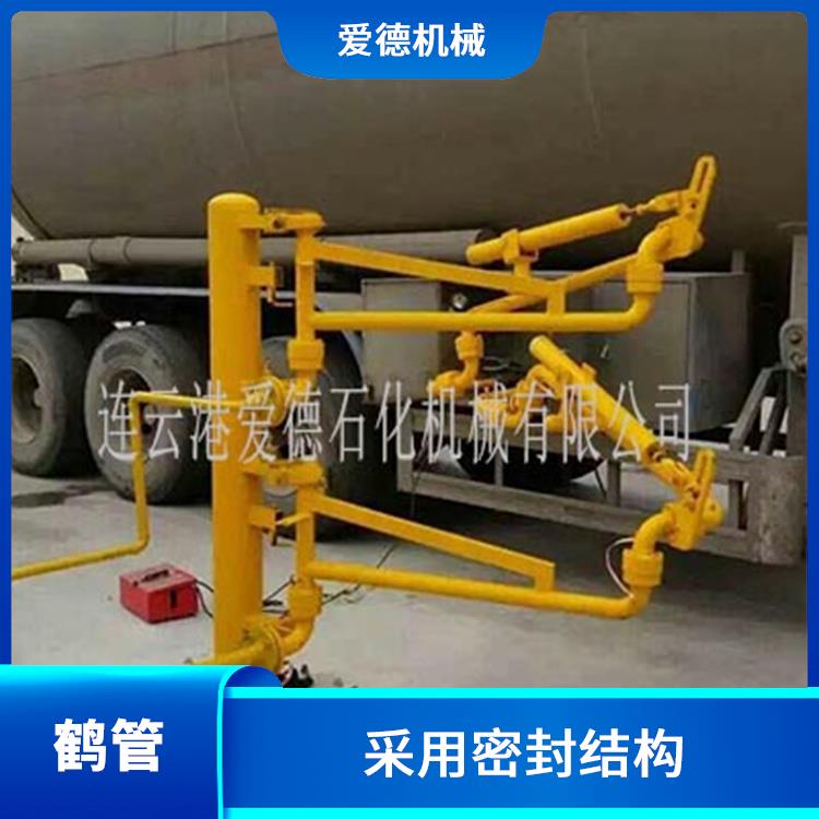 广州底部装卸鹤管诚意合作 欢迎电话咨询 采用密封结构 能够承受较高压力和较高温度