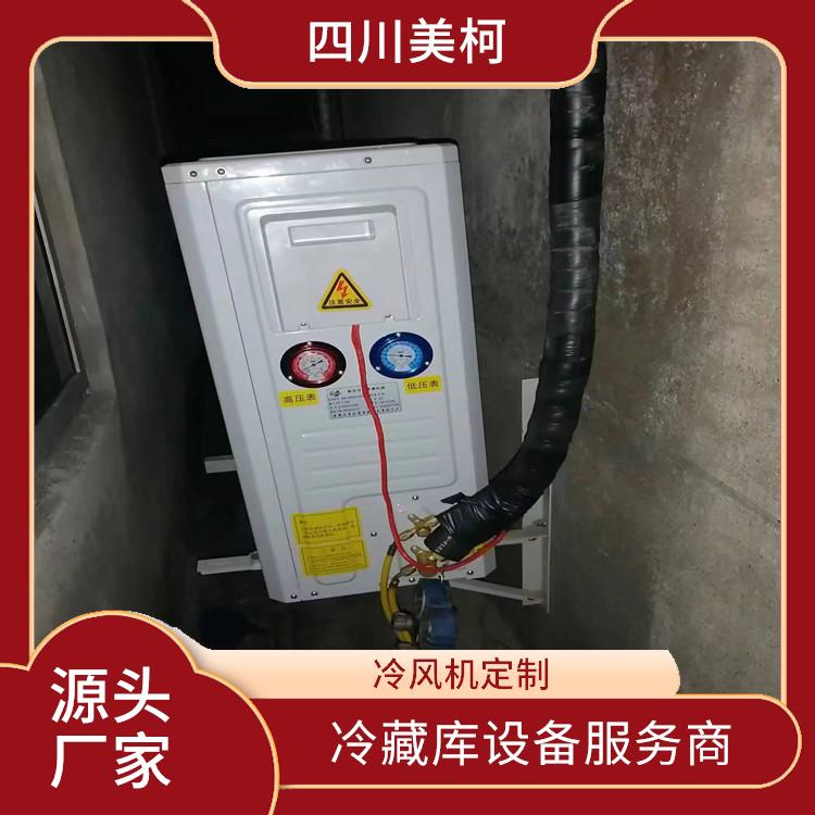 旺苍冷链冻库 马边冻库冷风机价格 设计方案