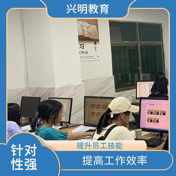东坑零基础学习office办公文员 针对性强 提高工作效率