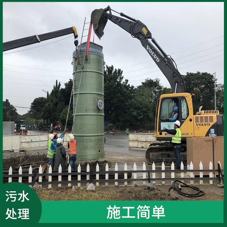 江苏一体化污水提升泵站厂家 自控程度高 容积优化 成本较低