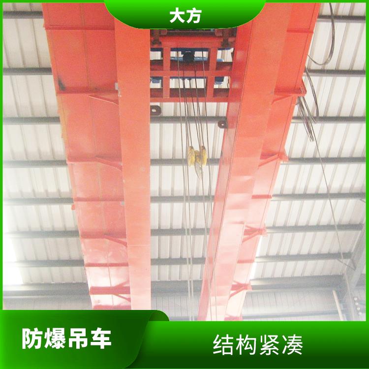 防爆双梁吊车 操作简便 防爆性能好