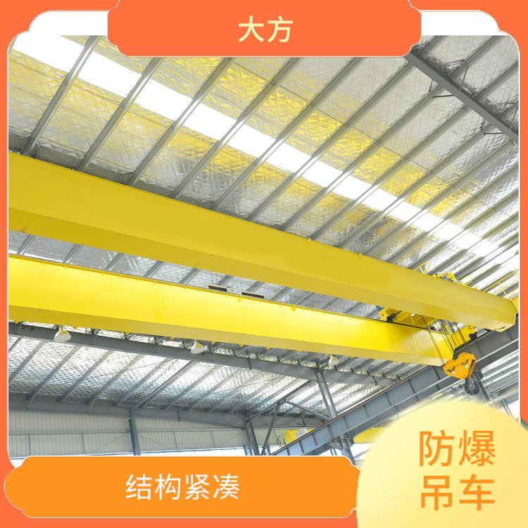 防爆双梁吊车 操作简便 防爆性能好