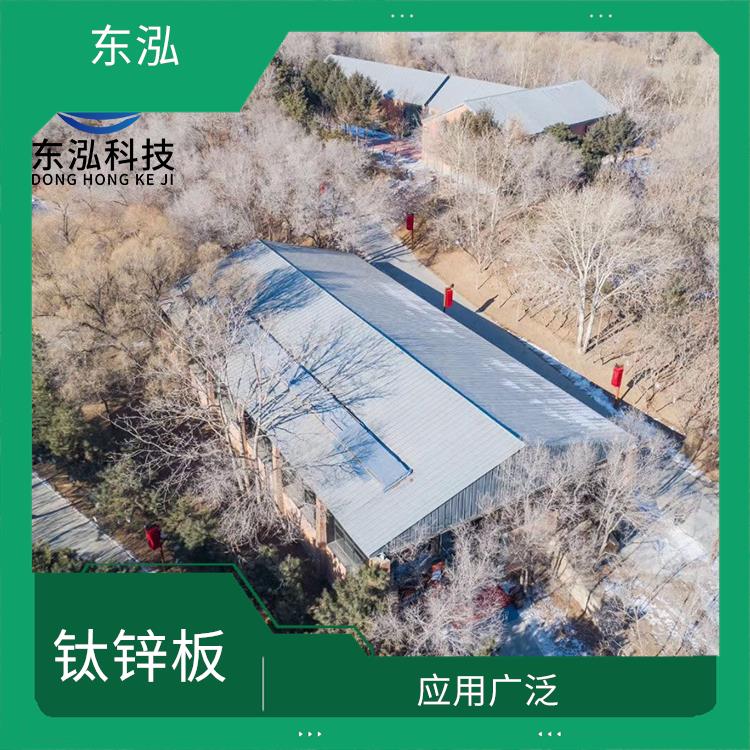 南京石墨灰钛锌屋面板供应商 可塑性好 使用寿命较长