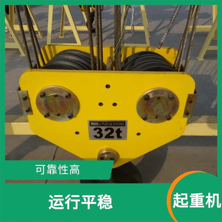 欧式双梁起重机 运行平稳 双梁结构设计