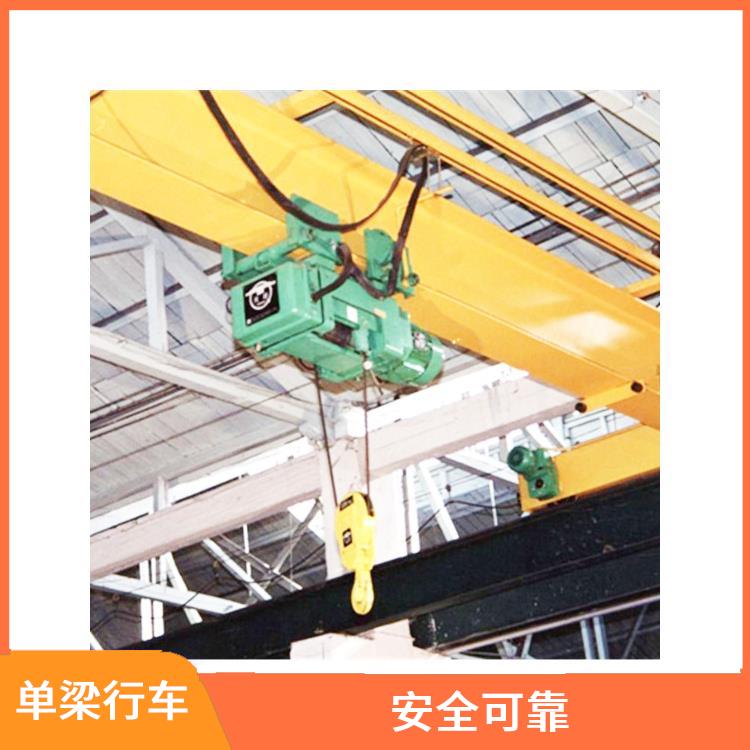 电动单梁起重机 操作方便 灵活性强