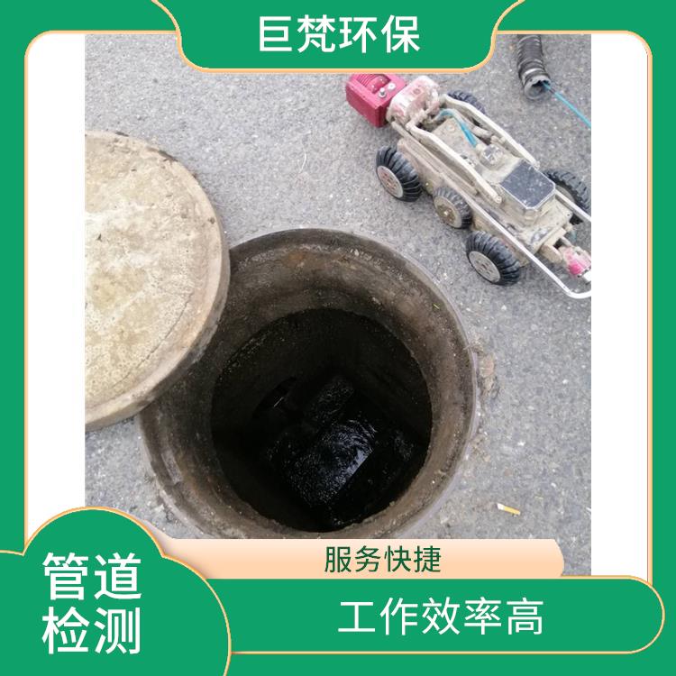 上海下水道清洗怎么收费 管道检测 收费合理