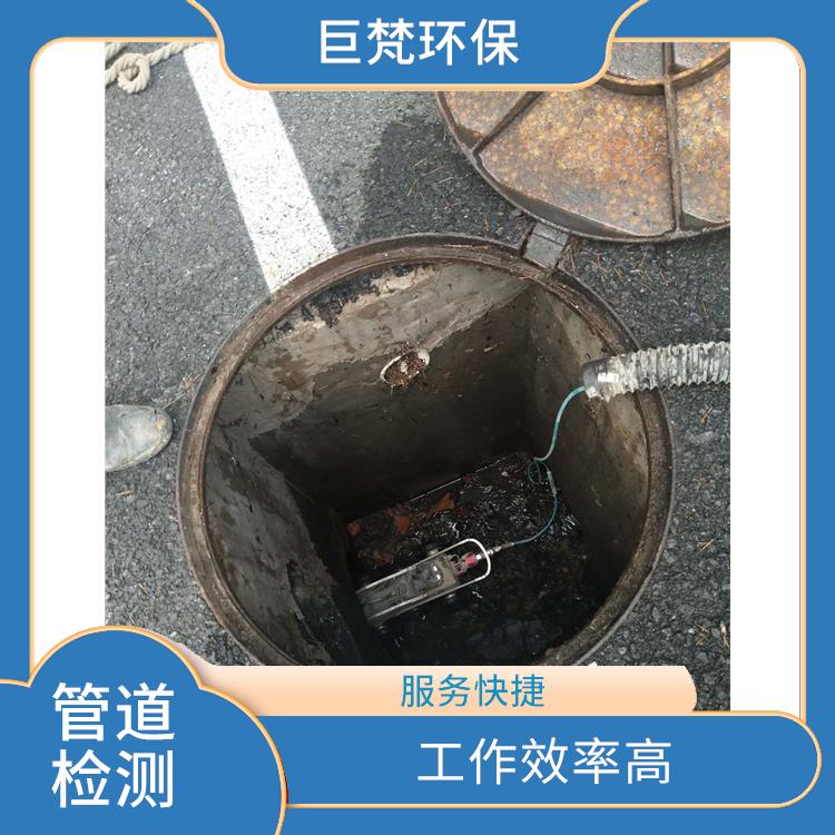 上海雨污分流改造 管道局部修复 按要求严格施工