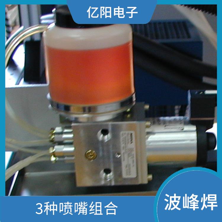 深圳 波峰焊 预热面积大 3种喷嘴组合