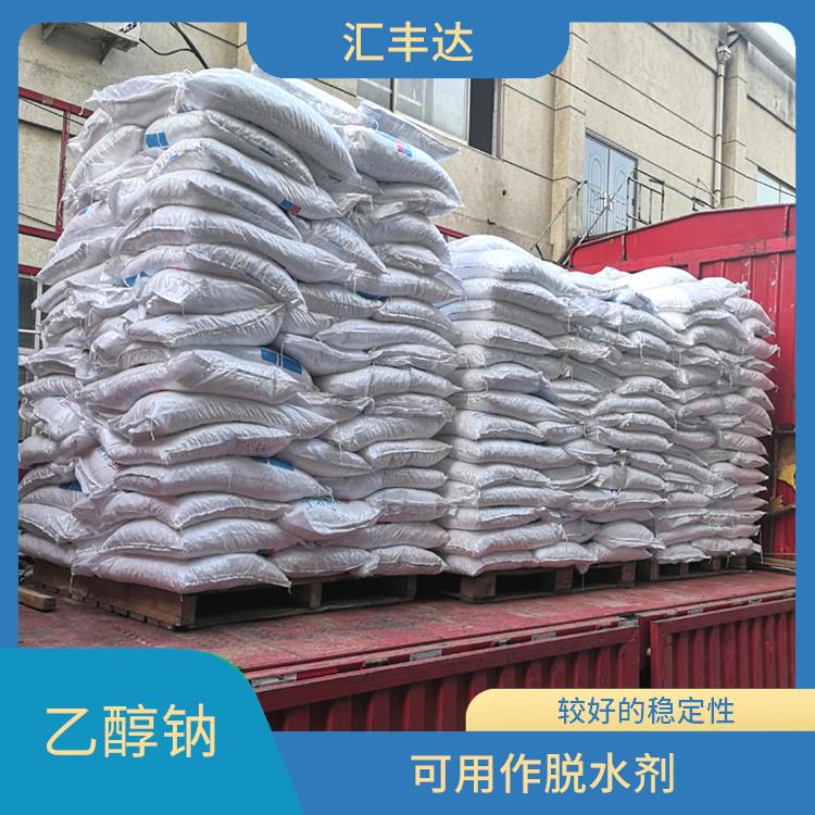 乌鲁木齐乙醇钠出售 较好的稳定性 不易分解和失效
