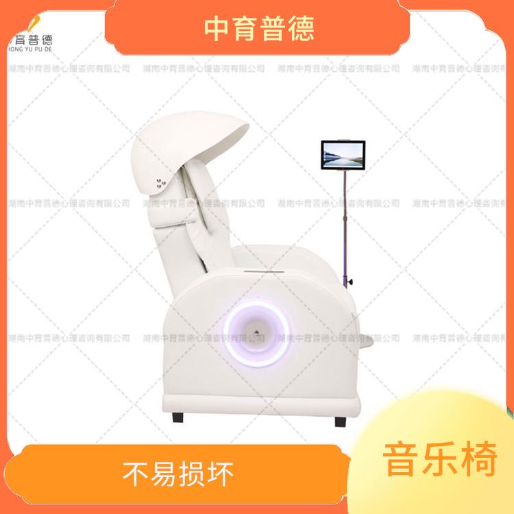 南宁音乐放松椅设备 结实耐用 愉悦身心