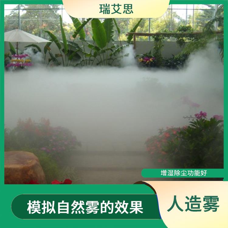 四川园林造雾设备 提升景观效果 除尘净化空气效果好