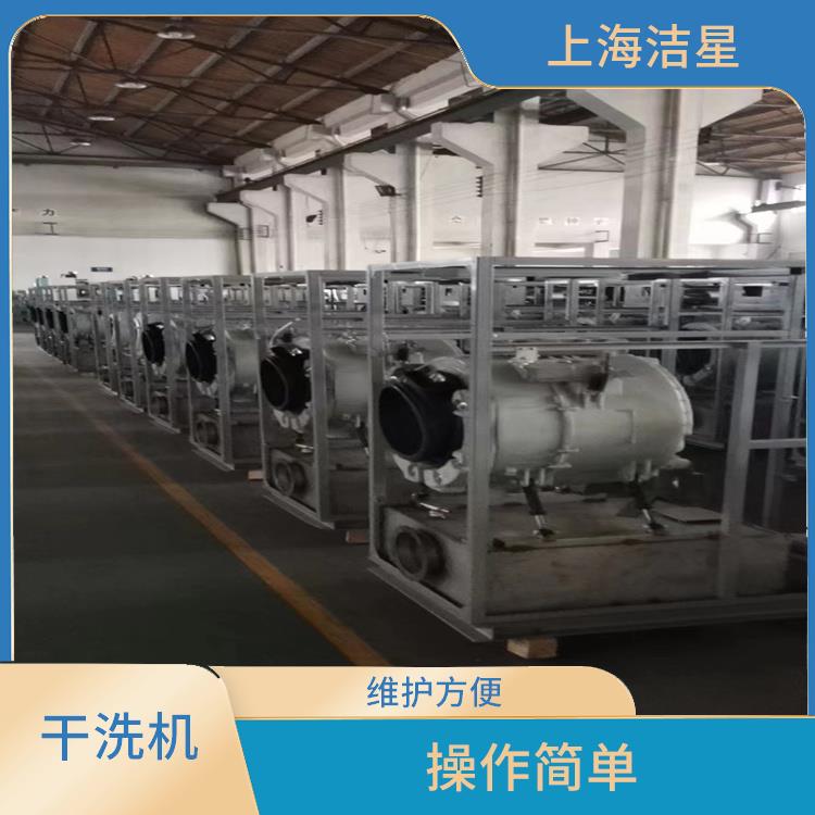 广西SGX-12全自动石油干洗机厂家 维护方便 适用范围广