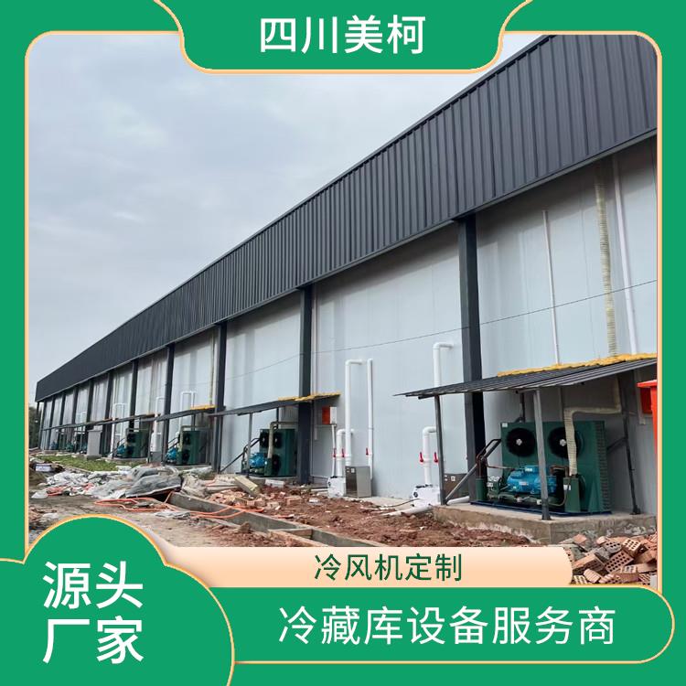 沐川冷庫 馬邊藥品冷庫建造 報價表