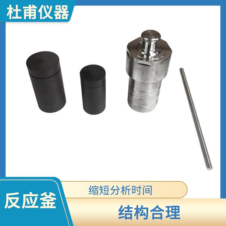 石家莊合成反應(yīng)釜廠家 耐腐蝕