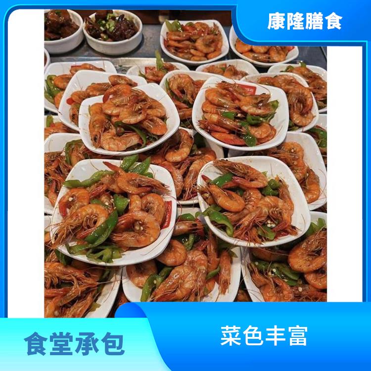 深圳龙华食堂承包平台 减少中间商 供餐种类多样化