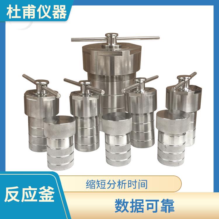 呼和浩特水熱反應(yīng)釜發(fā)廠家 抗腐蝕性好