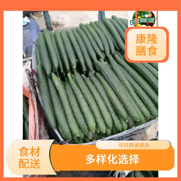 東莞清溪食材配送平臺(tái) 降低時(shí)間成本