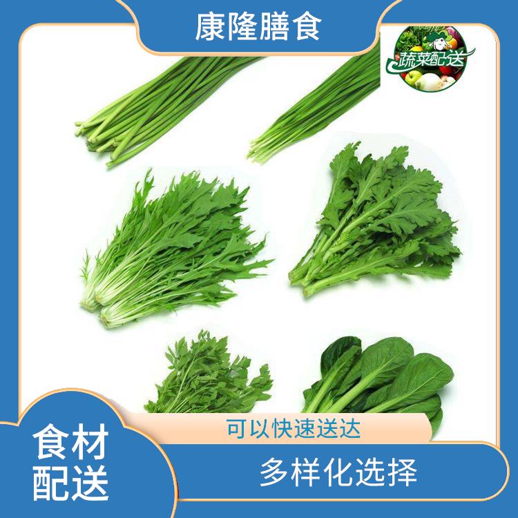 大岭山梅林食材配送服务站 无需亲自管理 搭配均匀