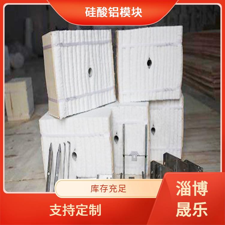 陶瓷纤维模块 吐鲁番陶瓷纤维模块