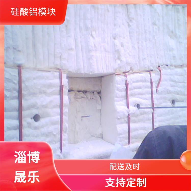 大连硅酸铝棉块 防火阻燃硅酸铝纸厂家