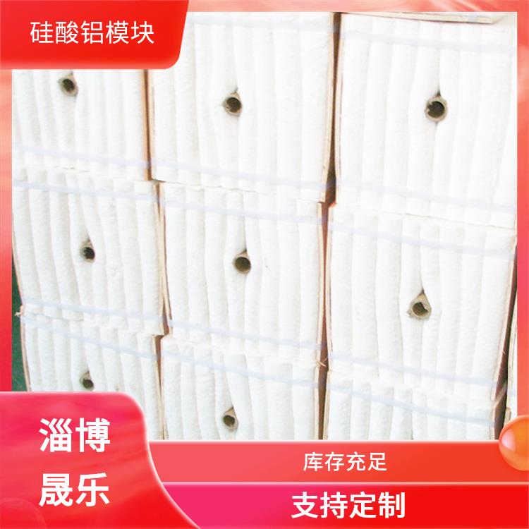 1000度硅酸铝棉块 硅酸铝折叠块