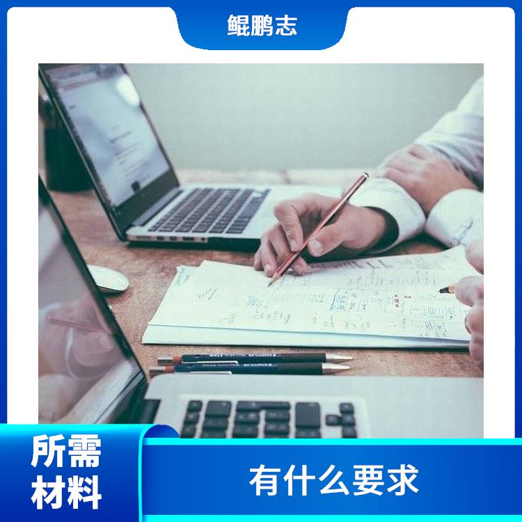 深圳竹子林公司有形/无形资产评估深圳盛莱企管 需要什么材料