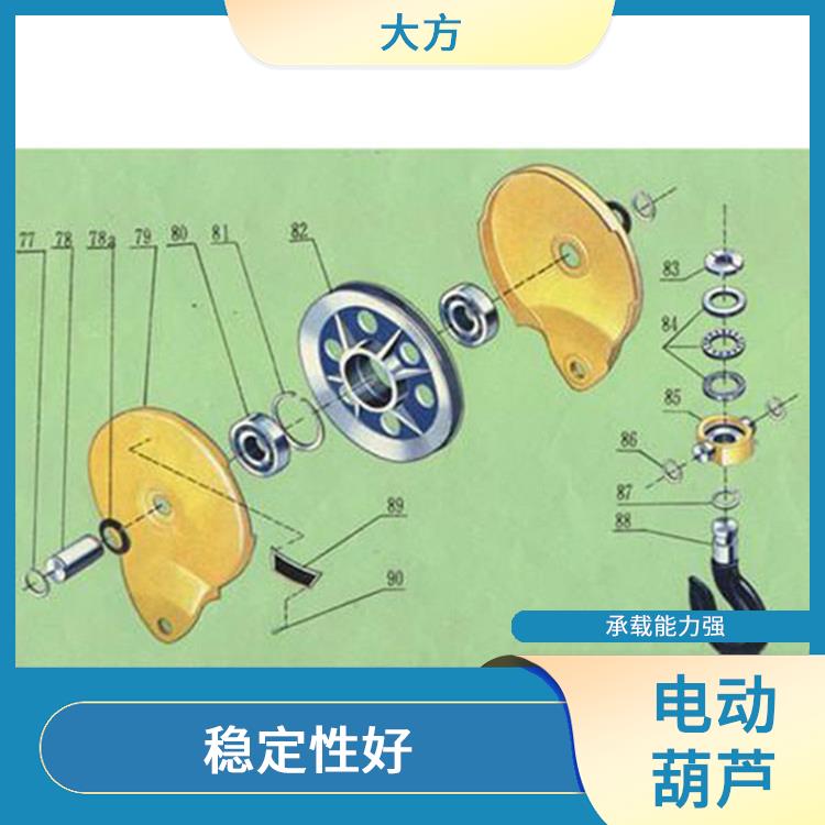 河南大方CD电动葫芦 结构紧凑 承载能力强