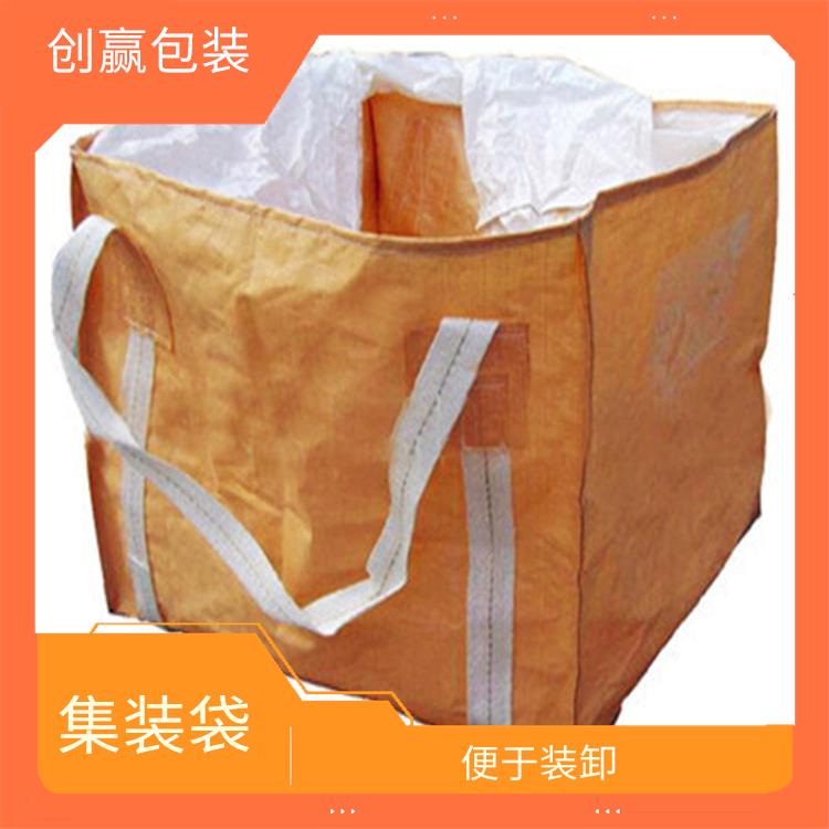 重庆市巴南区创嬴集装袋生产 卷布无打折 是一种中型散装容器