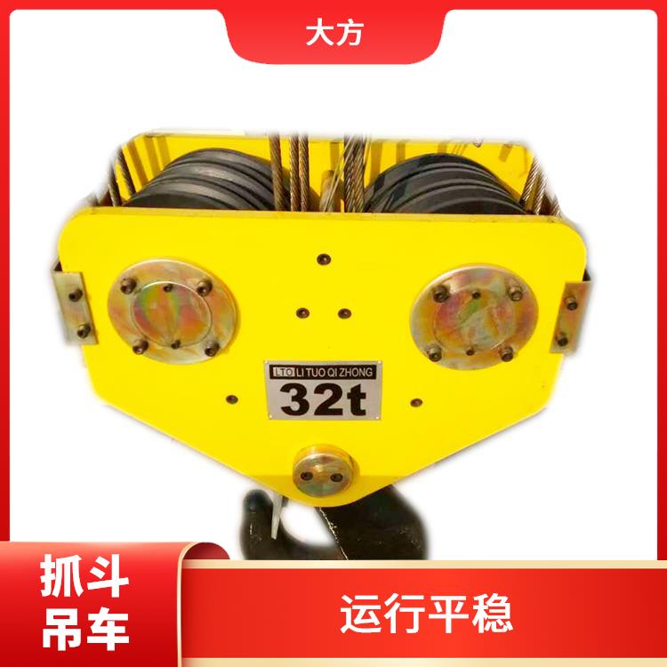 抓斗起重机定制 运行平稳 维护方便