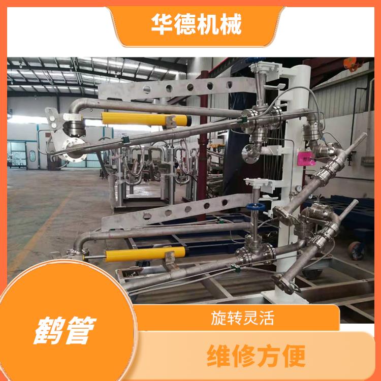 AL1513顶部鹤管 密封性能好 操作省功省力