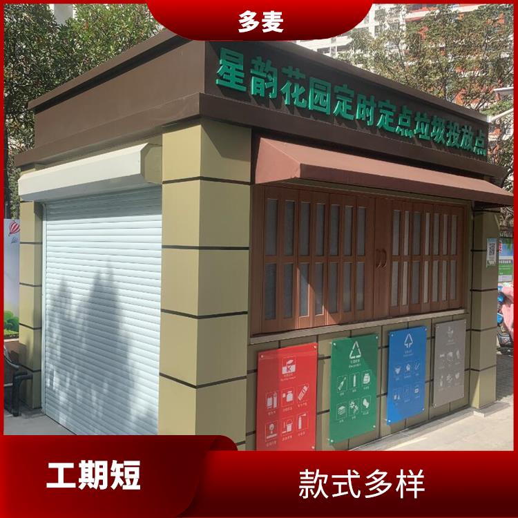 上海社会垃圾屋规格 款式多样 使用年限长