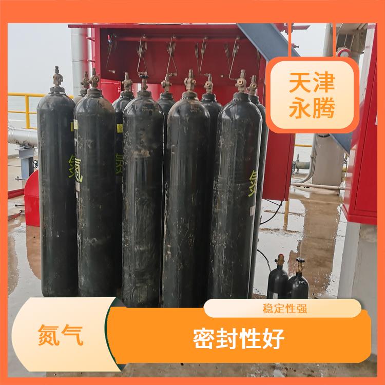河北区消防氮气价格 运输安全 天津永腾气体销售有限公司